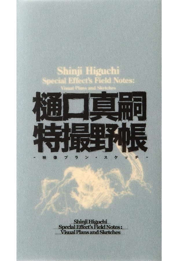 ふしぎの海のナディア公式記録集 ふしぎの海のナディア公式記録集」[お届け予定：2023年1月下旬]